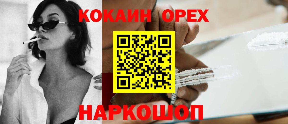 Cocaine VHQ Избербаш