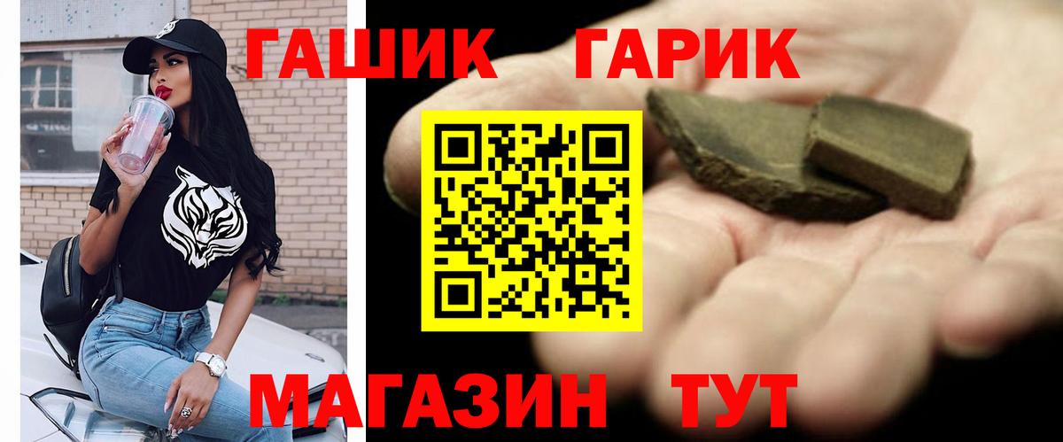 Гашиш ice o lator Избербаш