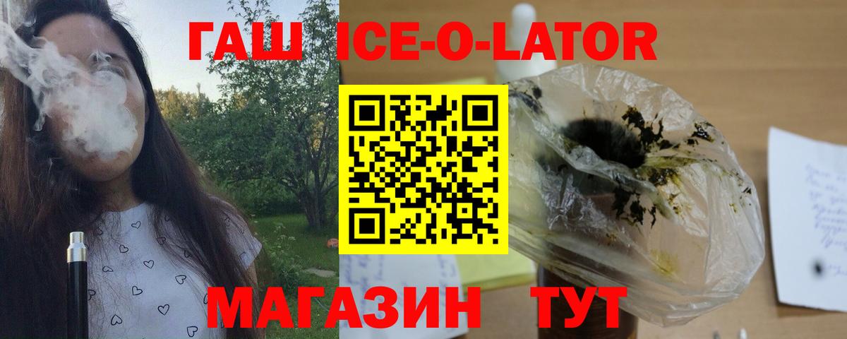 ГАШИШ AMNESIA HAZE  Гашиш гарик  Вход с VPN  Избербаш 