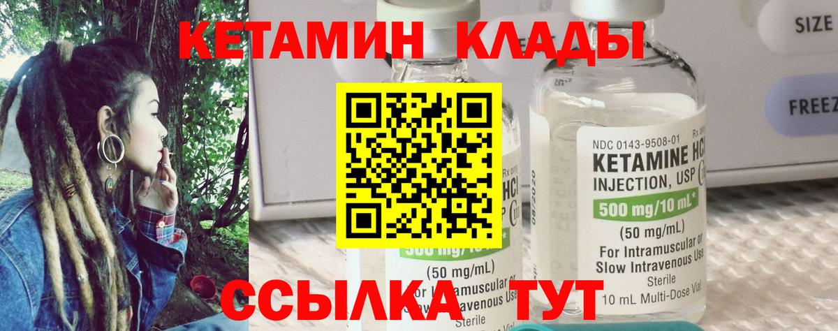 Избербаш  МЕГА   Вход с VPN  КЕТАМИН ketamine 
