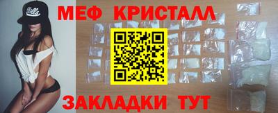 прущие крисы Когалым