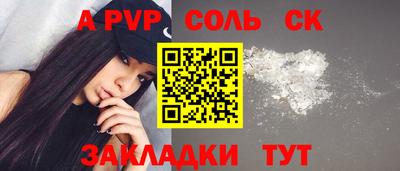кокс Коломна