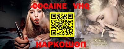 кокс Коломна