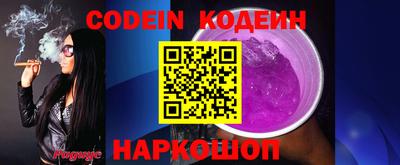 прущие крисы Когалым