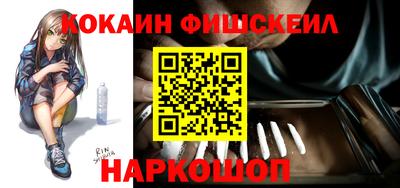 кокс Коломна