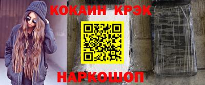кокс Коломна