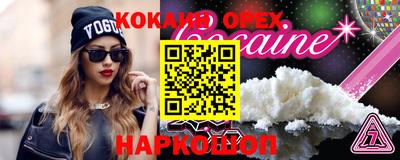 кокс Коломна