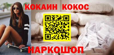 прущие крисы Когалым