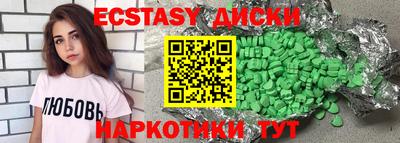 прущие крисы Когалым