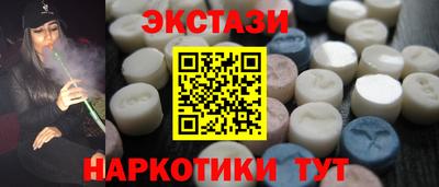 прущие крисы Когалым