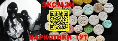 прущие крисы Когалым