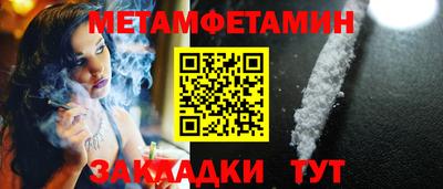прущие крисы Когалым