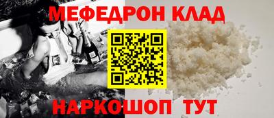 прущие крисы Когалым
