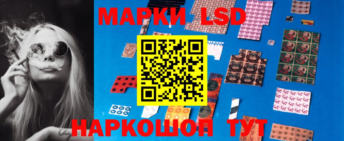 ЛСД экстази кислота  Вход с VPN  Избербаш  Лсд 25 экстази ecstasy 
