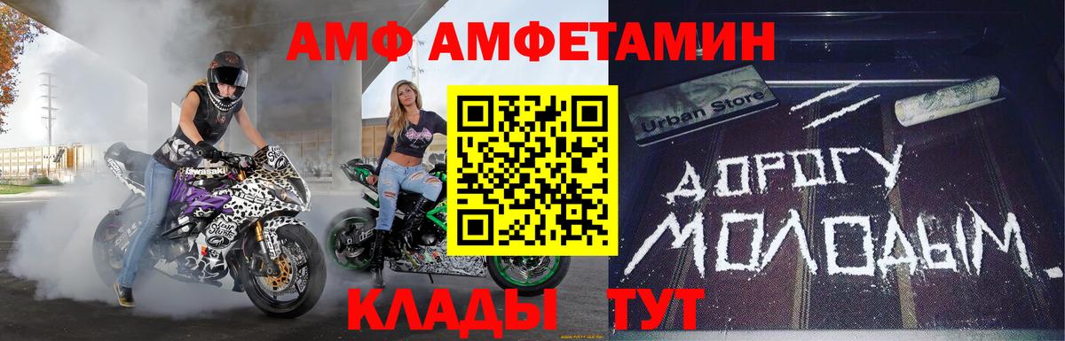 Избербаш  Первитин Декстрометамфетамин 99.9%  Вход с VPN 