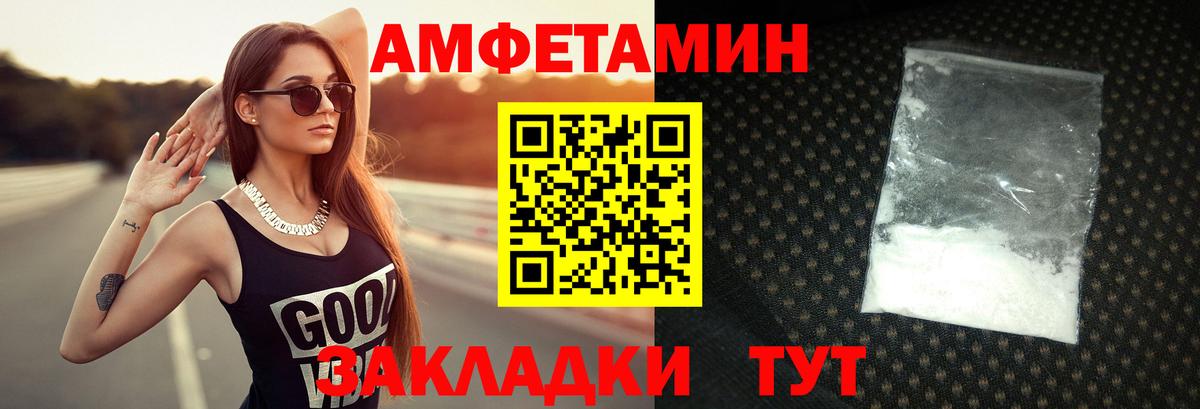 Первитин винт Избербаш