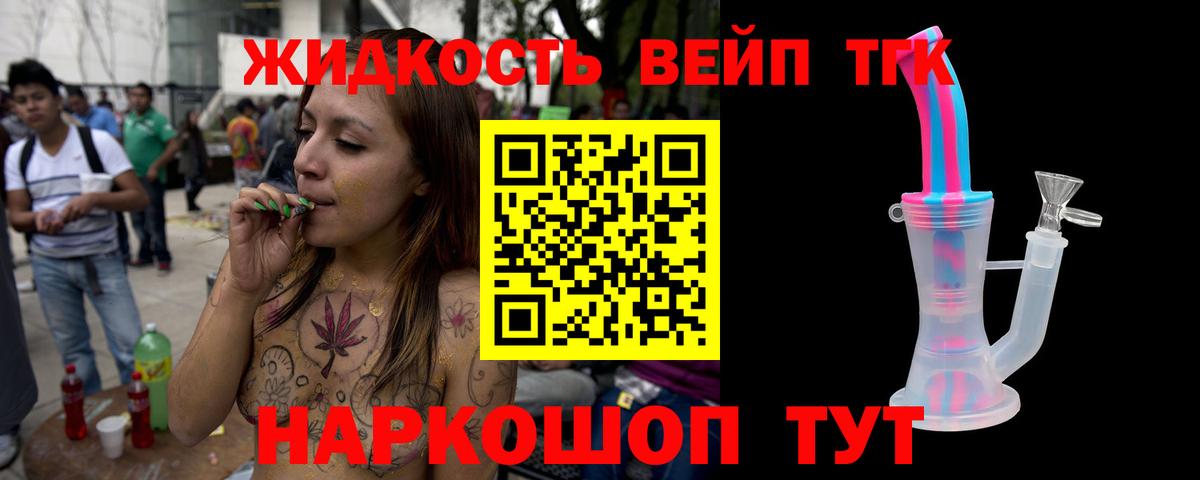 Избербаш  ТГК Wax  Вход с VPN 