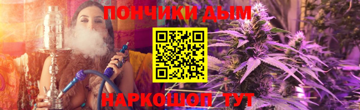 Канабис гибрид Избербаш